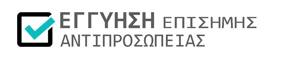 electrowest