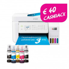 EPSON L5316 Πολυμηχανήματα White - Σε 5 Άτοκες Δόσεις