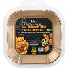 Telco Αντικολλητικά Χαρτιά Φριτέζας Αέρος 20x4.5cm Σετ 50 Τεμαχίων Τετράγωνα - Σε 3 Άτοκες Δόσεις