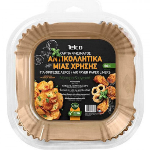 Telco Αντικολλητικά Χαρτιά Φριτέζας Αέρος 20x4.5cm Σετ 50 Τεμαχίων Τετράγωνα - Σε 3 Άτοκες Δόσεις Telco Αντικολλητικά Χαρτιά Φριτέζας Αέρος 20x4.5cm Σετ 50 Τεμαχίων Τετράγωνα - Σε 3 Άτοκες Δόσεις